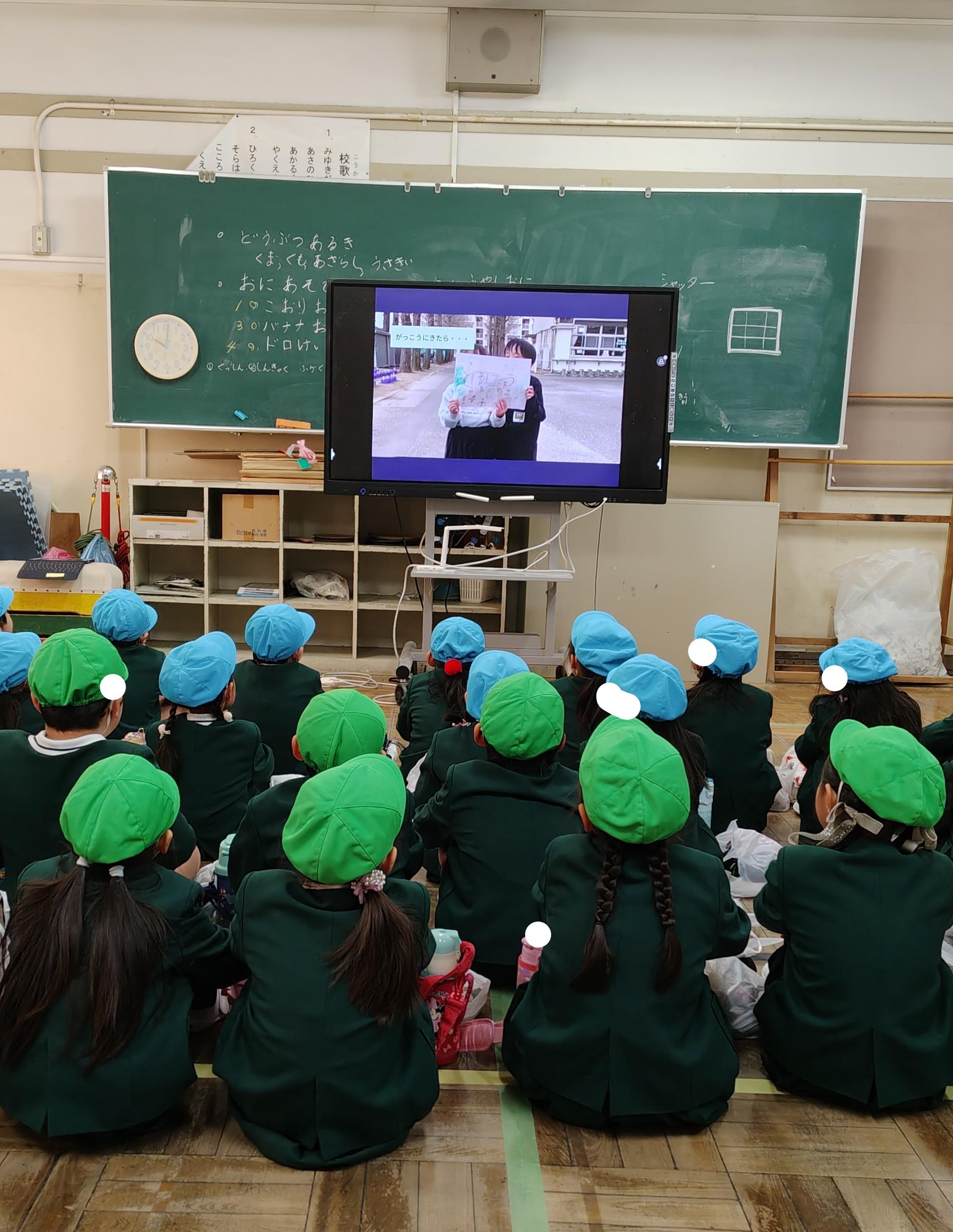 令和8年2月24日(火) 小学校交流会 給食